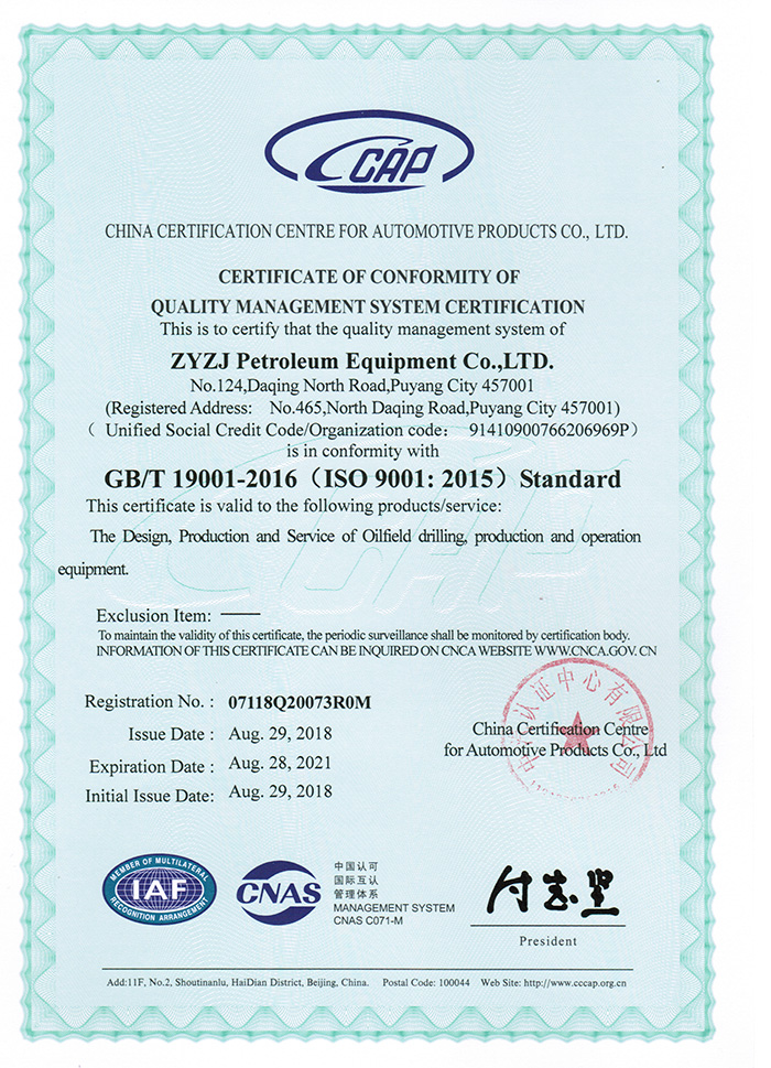 ISO9001e.jpg